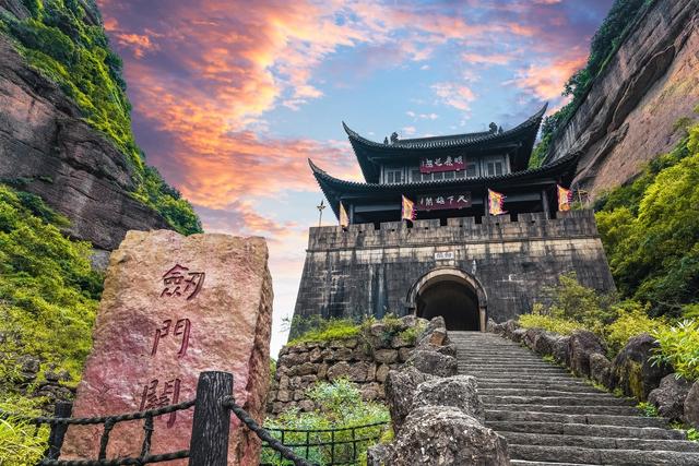 剑门关.jpg