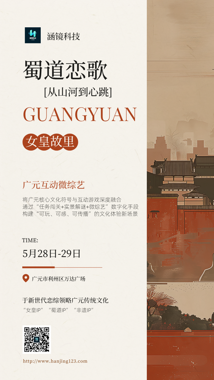 海报3（4）.png